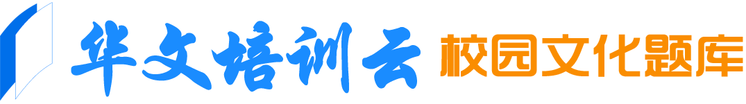 培训题库网logo